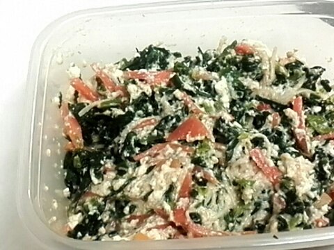 ほうれん草白和え